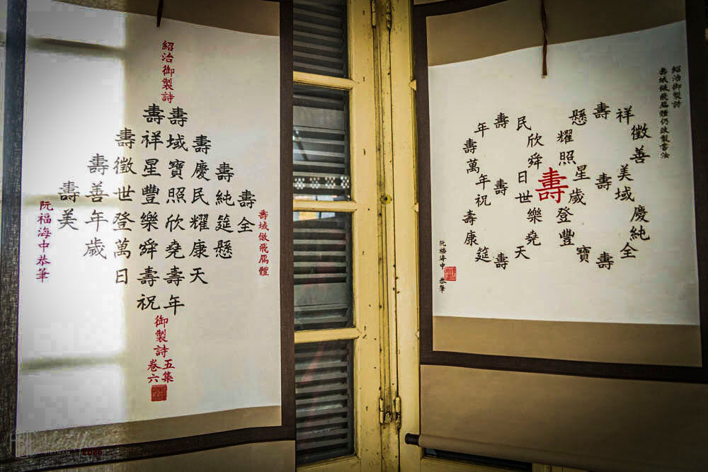 Immerse in Hue’s vibrant literary traditions