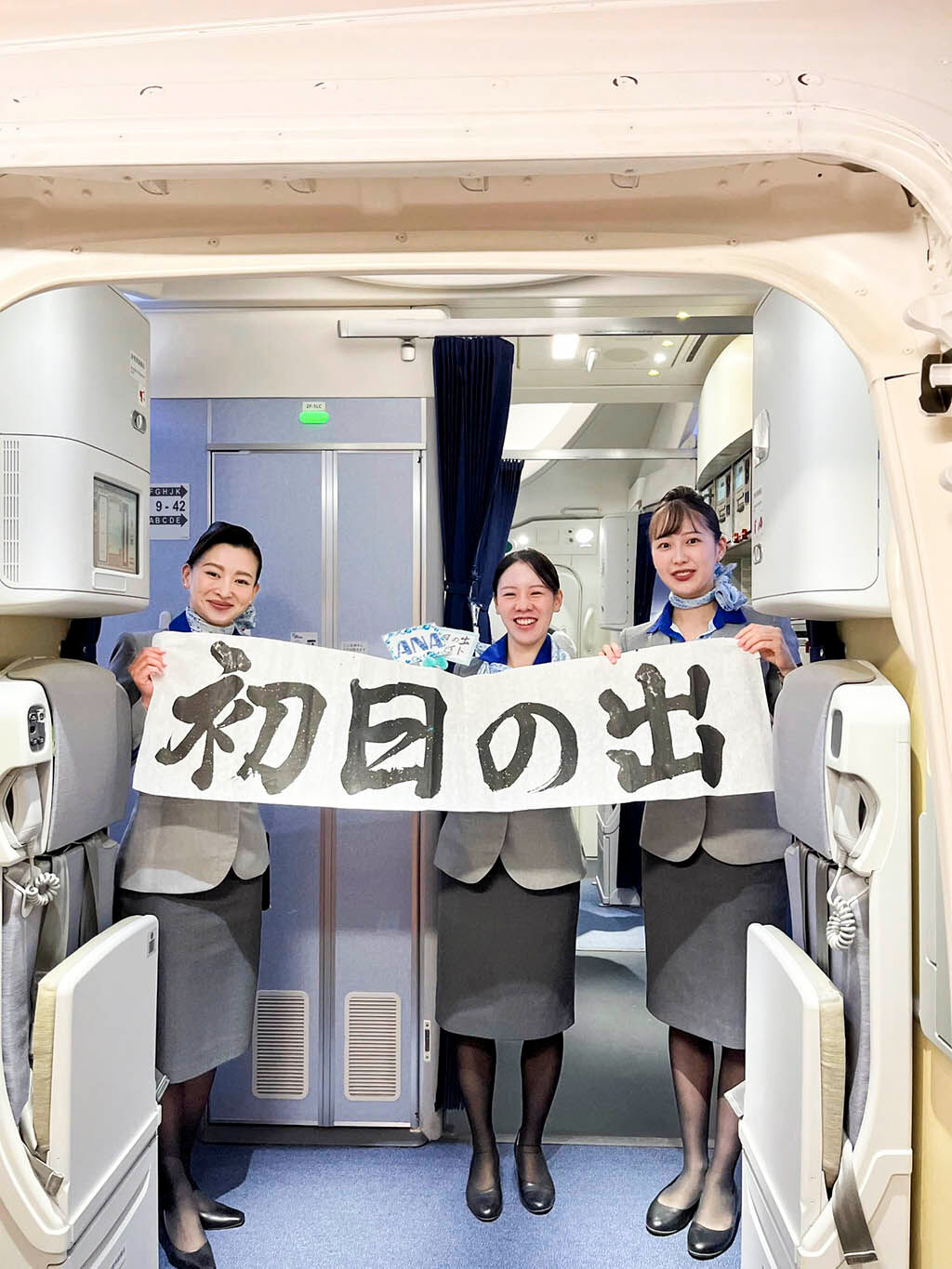 Airline-ANA Airlines ready to takeoff from Madrid to Vientiane