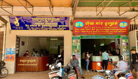 Change money in Siem Reap