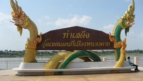 Nong Khai Bridge - Laos-Thailand