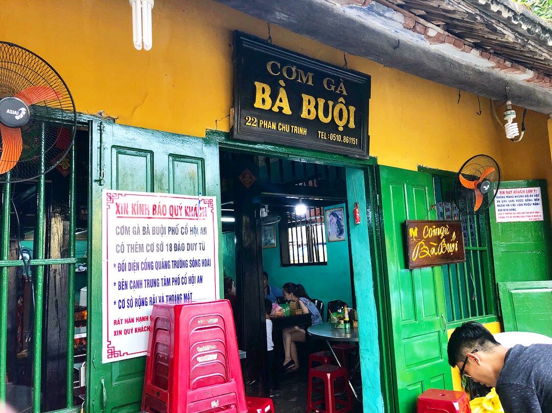 Hoi An Food Chicken Rice 2